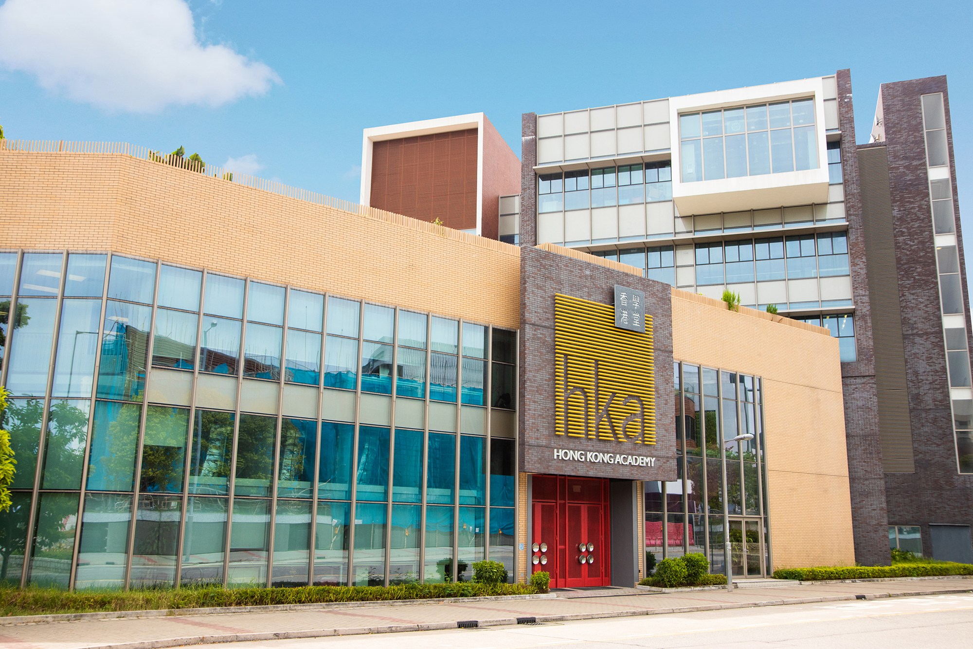 Hong_Kong_Academy (1)